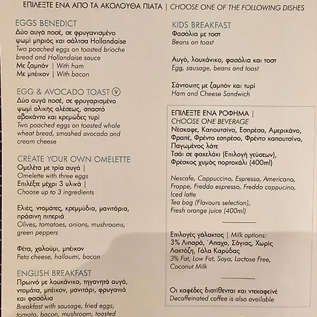 Dios Ponte Finikoudes Beachfront * Lárnaca