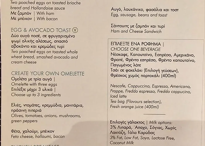 Dios Ponte Finikoudes Beachfront * لارنكا